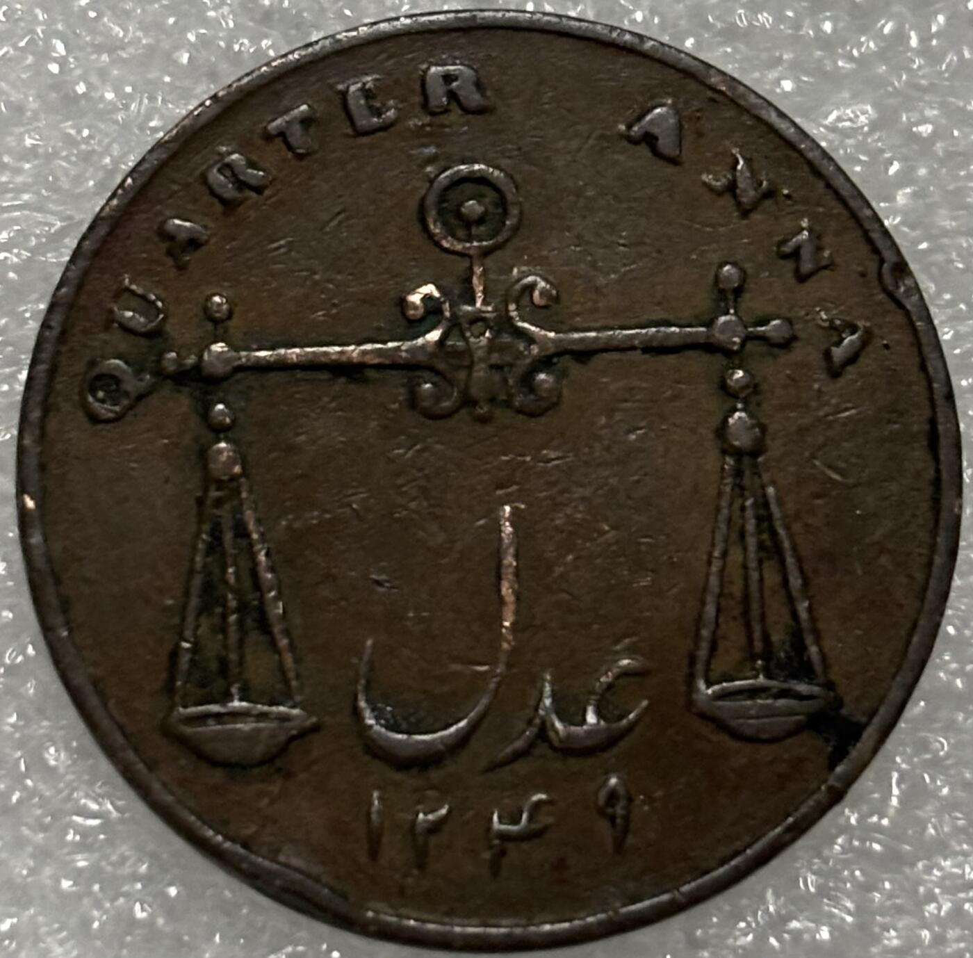 文馨钱币收藏第 302 场，国外回流老铜币，中东阿拉伯地区，拉美等国货币，30 号 1 号二连拍，长期接代拍业务，预计 4 月 4-5 号发货