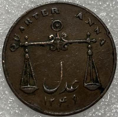 文馨钱币收藏第 302 场，国外回流老铜币，中东阿拉伯地区，拉美等国货币，30 号 1 号二连拍，长期接代拍业务，预计 4 月 4-5 号发货 少见极美品 1833 年英属东印度孟买 1/4 安娜铜币