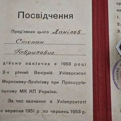 4月26日结束，成斌徽章钱币精品场 苏联马列主义学院校徽附证书