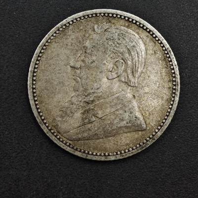 【淘币小摊】实时拍第八百九十八拍   小银币场    每周一统一发货 南非德兰士瓦1893年6便士银币