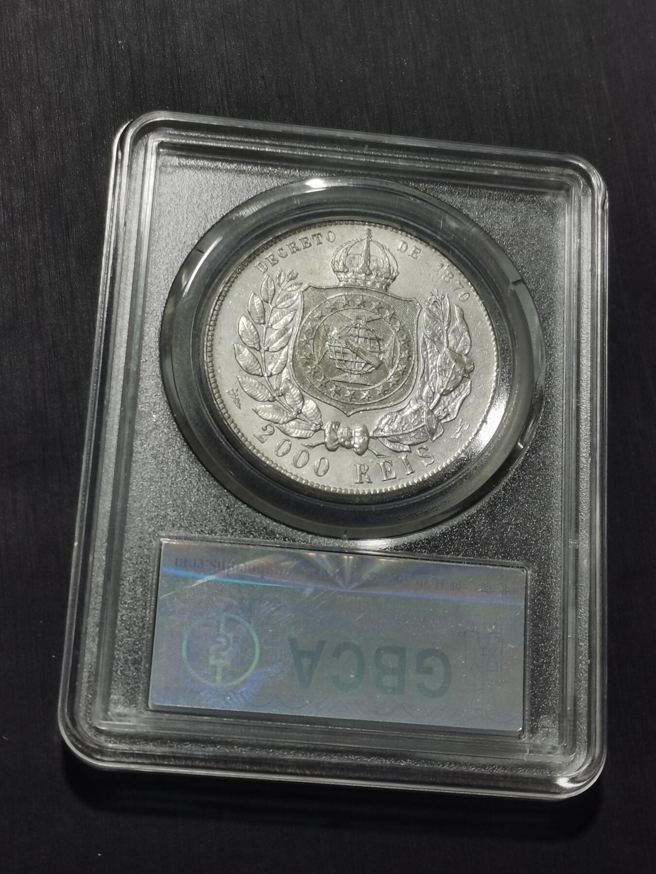 天下钱庄专场欢迎参拍