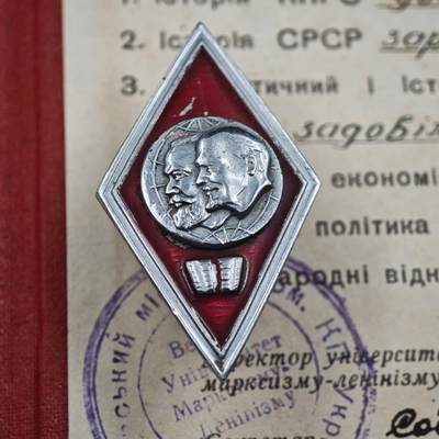 4月26日结束，成斌徽章钱币精品场 苏联马列主义学院校徽附证书