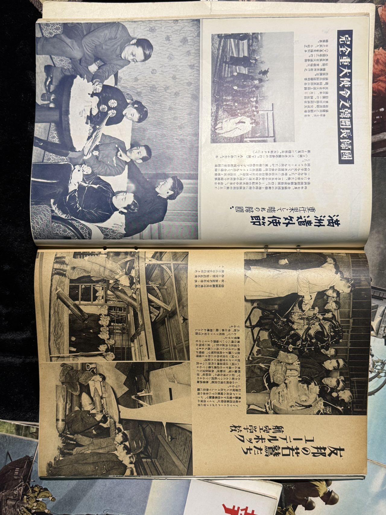 戎马世界章牌大赏第115期