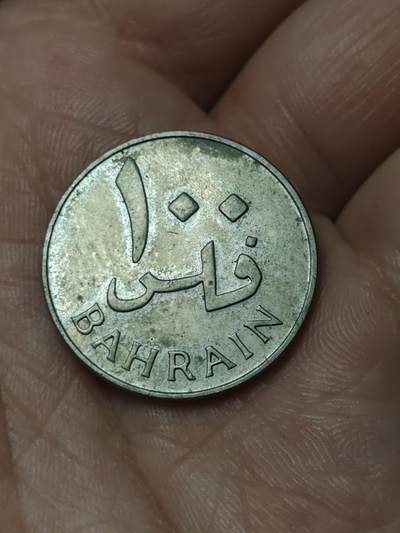 2026年第四十八场(总第二百一十七场）外国好品散币场(免佣金) 巴林🇧🇭1965单年份100费尔(伊斯兰历1385年，首套流通硬币最大面值)