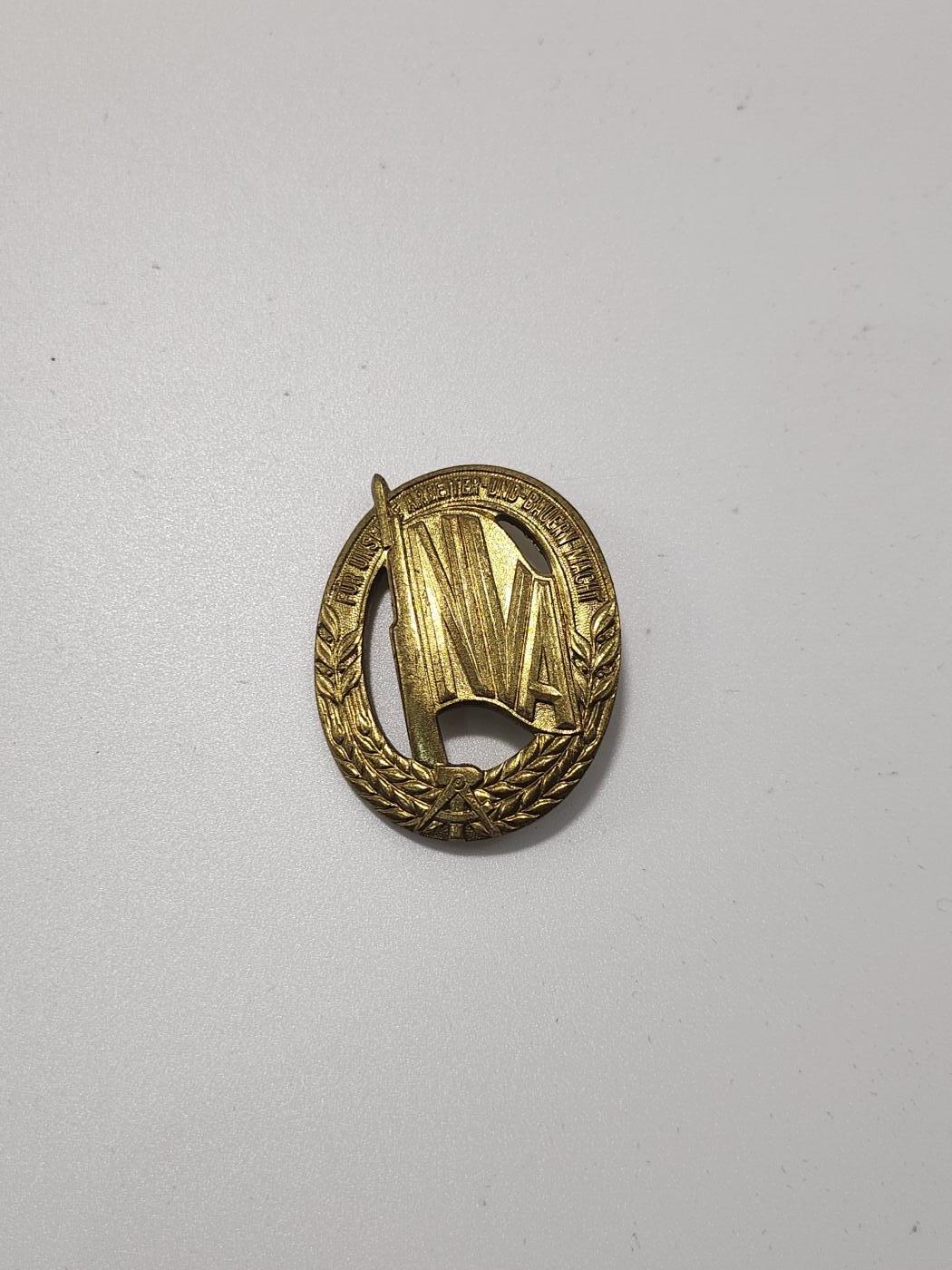 南水社第5次拍卖 