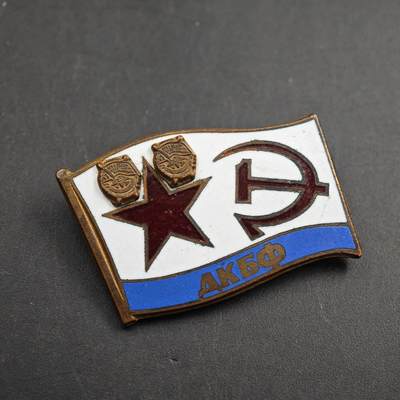 4月26日结束，成斌徽章钱币精品场 苏联红海阿穆尔河区舰队正在