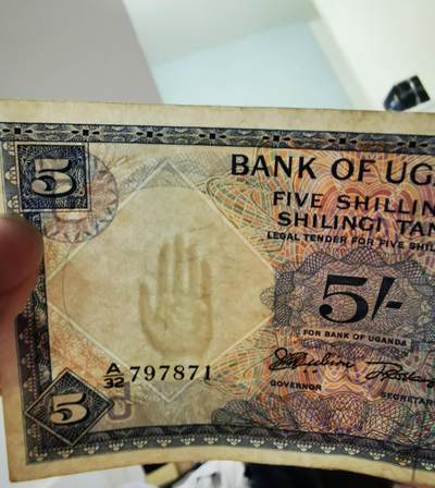 零零发流通品外国纸币拍卖 无佣金 乌干达早期5先令很有特色的手掌水印，边有个裂
