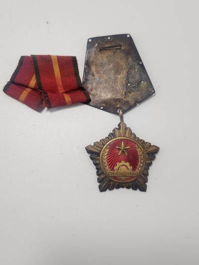 南水社第5次拍卖  越南社会主义共和国三级决胜勋章 t1铜制版 稀少