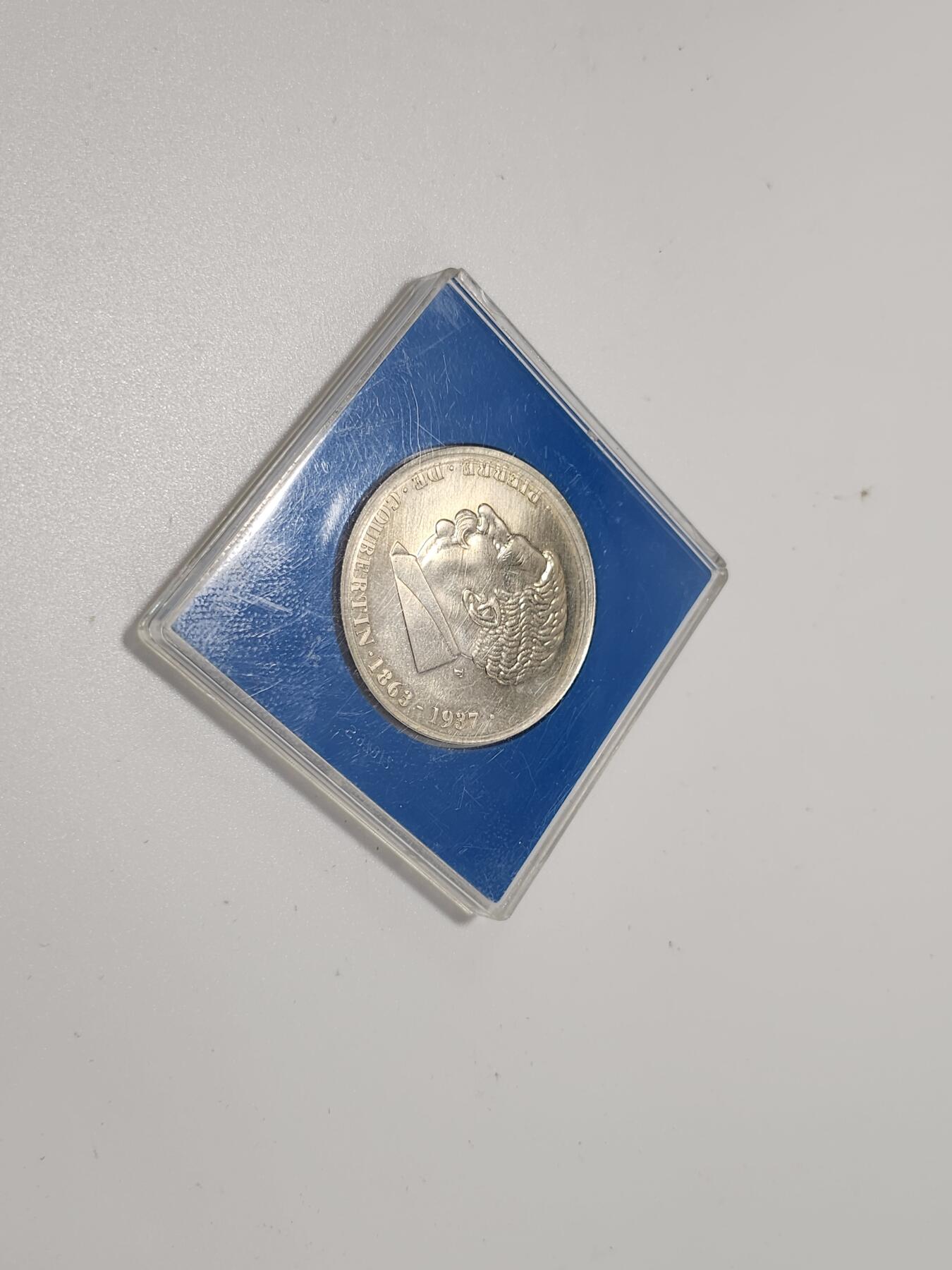 南水社第5次拍卖 