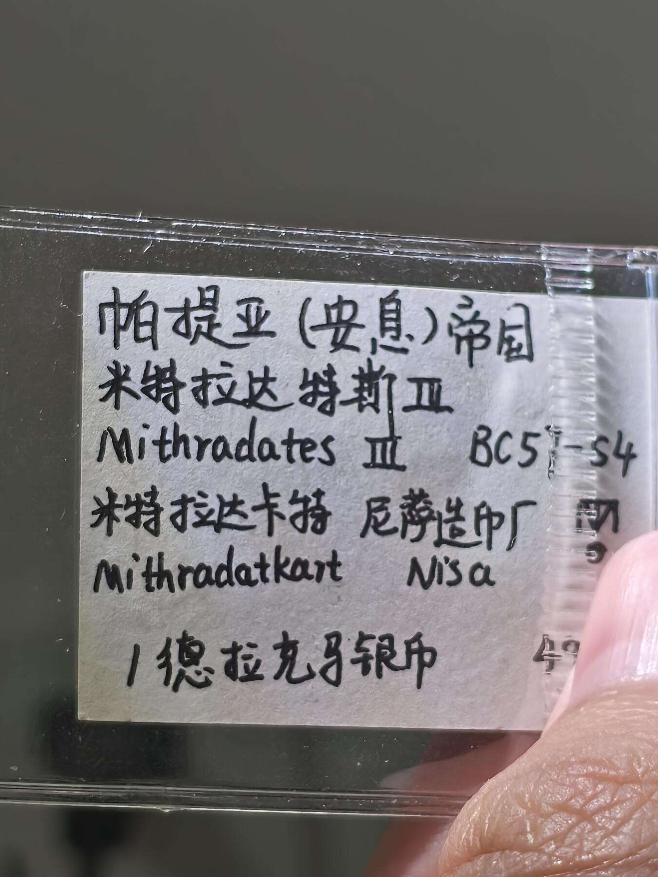 星盘世界钱币 5.2年度精品币大拍 一周年抽奖活动