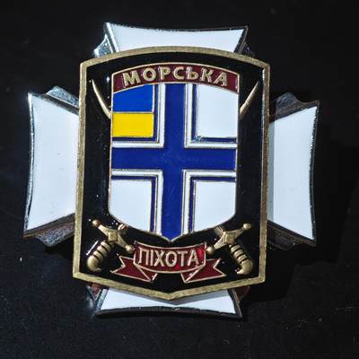 4月26日结束，成斌徽章钱币精品场 俄乌战争流出 乌克兰海军陆战队徽章 