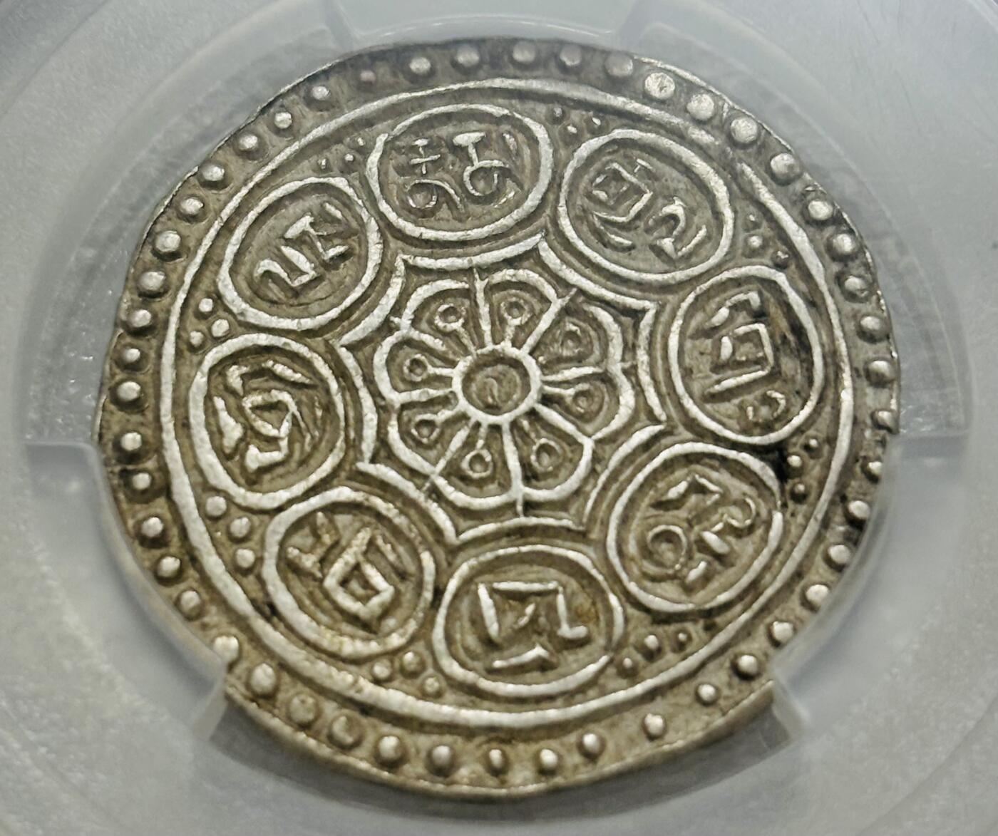 文馨钱币收藏第 303 场，【五一钱币荟，收藏盛宴】长期接代拍业务