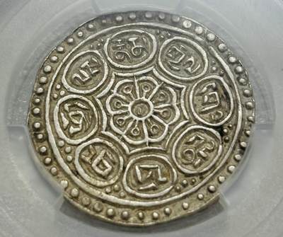文馨钱币收藏第 303 场，【五一钱币荟，收藏盛宴】长期接代拍业务 PCGS AU55 唐卡 TangKa 吉祥八宝银钱 ，少见品种，细节见图