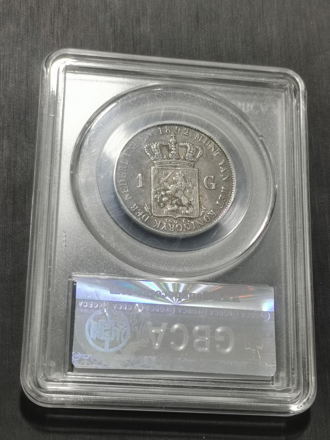 天下钱庄专场欢迎参拍