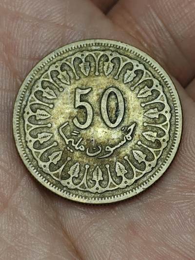 2026年第四十八场(总第二百一十七场）外国好品散币场(免佣金) 突尼斯🇹🇳1960年50米利姆(共和国时期第一套首发年)