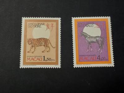 博彦收藏 5月6日 8点 邮票专场 - 澳门 生肖2套 全新