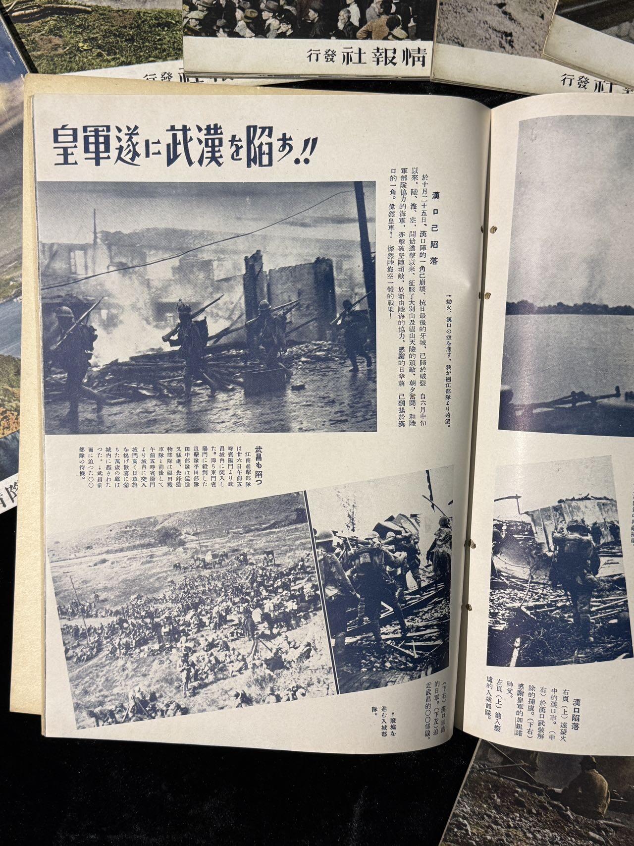 戎马世界章牌大赏第115期