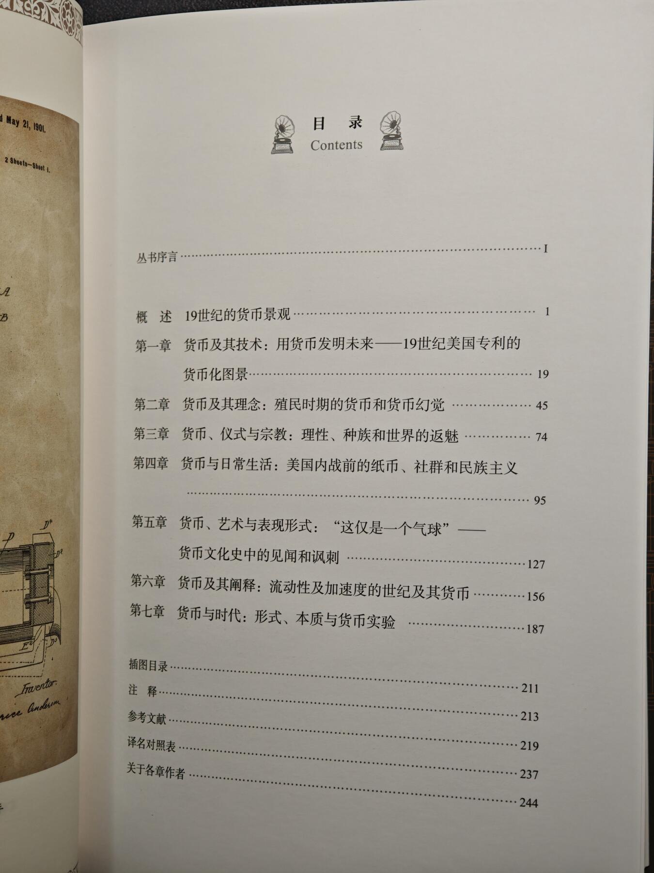 【德藏】世界币章拍卖第171期（拍品征集中~欢迎藏友联系）