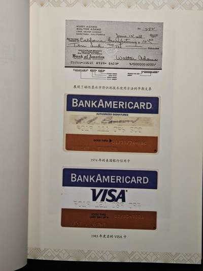 【德藏】世界币章拍卖第171期（拍品征集中~欢迎藏友联系）  近全新 货币文化史6 现代数字革命与货币的未来 2022年1版1印 硬壳精装 全书约326页 