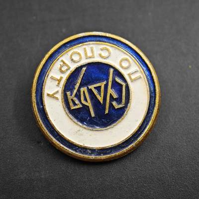 4月26日结束，成斌徽章钱币精品场 苏联体育裁判徽章