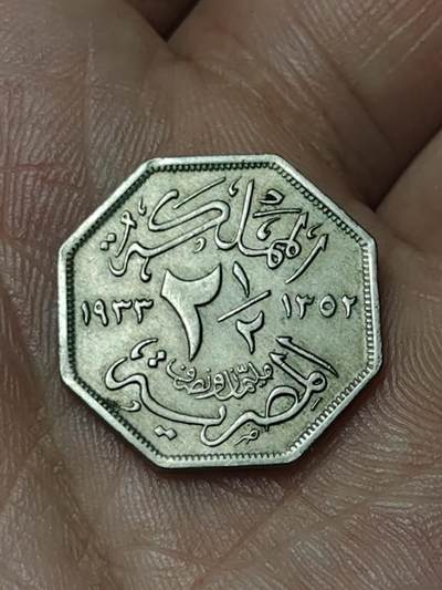 2026年第四十八场(总第二百一十七场）外国好品散币场(免佣金) 少见好品–埃及王国1933单年份2.5米利姆(福阿德一世时期，脸朝左，英国皇家造币厂造)