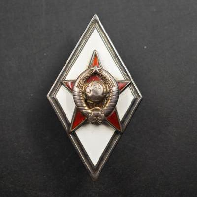 4月26日结束，成斌徽章钱币精品场 苏联总参银质学院校徽珐琅