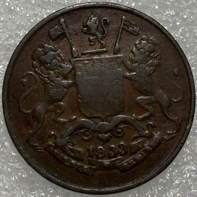 文馨钱币收藏第 302 场，国外回流老铜币，中东阿拉伯地区，拉美等国货币，30 号 1 号二连拍，长期接代拍业务，预计 4 月 4-5 号发货 少见极美品 1833 年英属东印度孟买 1/4 安娜铜币