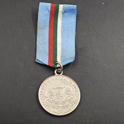 4月26日结束，成斌徽章钱币精品场 保加利亚二战60周年奖章原上挂