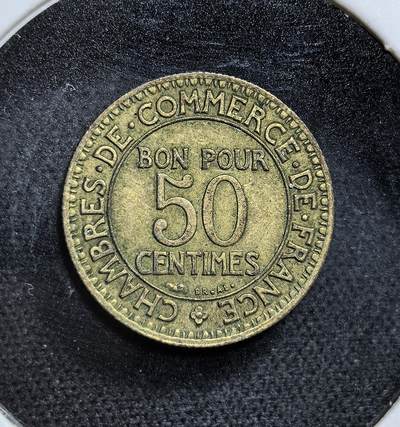 外国优质老铜币纪念币银币专场，周六晚上九点倒数截拍，满百包邮，节前出差在外，5月3日统一发货,可寄存半年，喜欢朋友微信扫描二维码可直接参拍 法国商会1921年50 生丁紧急代用币，一战后金属短缺、通胀高企，由法国工商联合会发行，以商业神赫尔墨斯为图案，是当时经济动荡下的补充流通辅币。