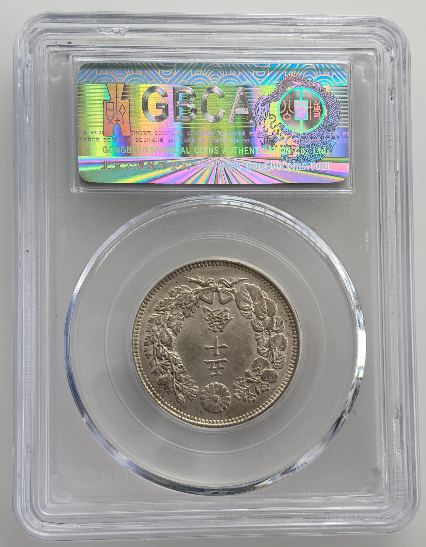 外国优质老铜币纪念币银币专场，周六晚上九点倒数截拍，满百包邮，节前出差在外，5月3日统一发货,可寄存半年，喜欢朋友微信扫描二维码可直接参拍