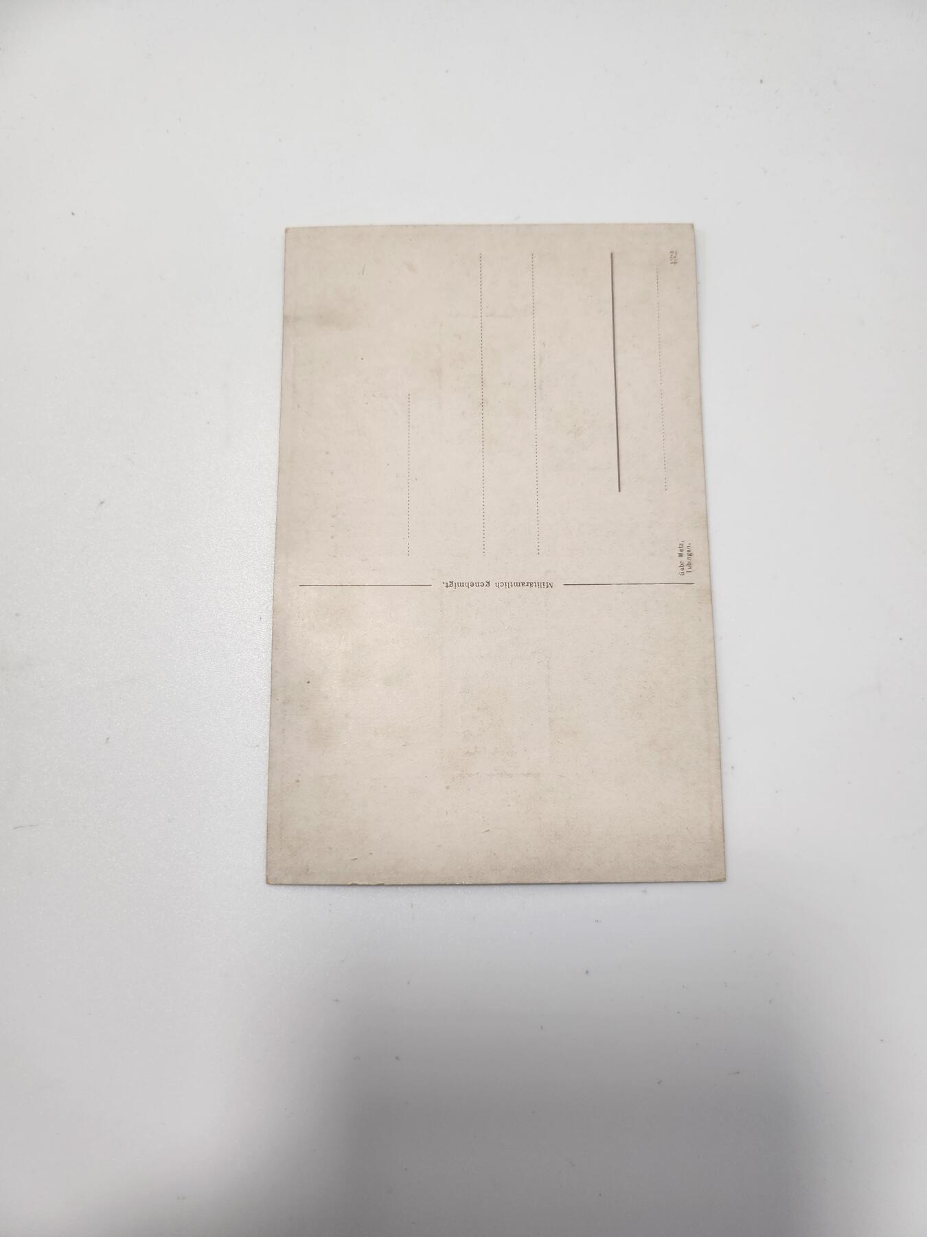 南水社第5次拍卖 