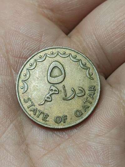 2026年第四十八场(总第二百一十七场）外国好品散币场(免佣金) 卡塔尔🇶🇦1978年5迪拉姆(伊斯兰历1398年，首套流通硬币关门年)