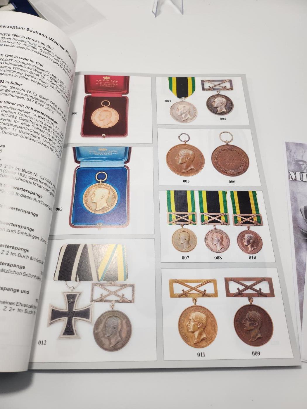 南水社第5次拍卖 