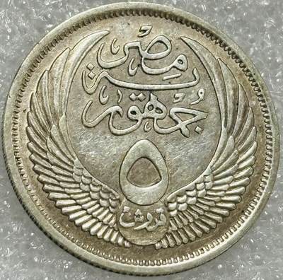 文馨钱币收藏第 302 场，国外回流老铜币，中东阿拉伯地区，拉美等国货币，30 号 1 号二连拍，长期接代拍业务，预计 4 月 4-5 号发货 好品 1957 年埃及第一共和国人面狮身 5 皮阿斯特银币，关门年，只发行两年，3.5 克 720 银