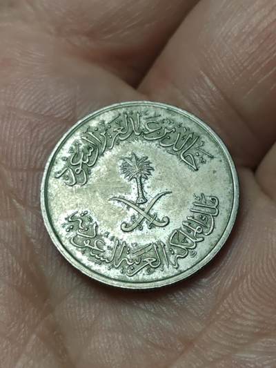 2026年第四十八场(总第二百一十七场）外国好品散币场(免佣金) 沙特阿拉伯🇸🇦1980年10哈拉拉(等值2基尔什，伊斯兰历1400年，关门年仅发行2年，第四任国王哈立德时期)