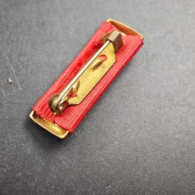 4月26日结束，成斌徽章钱币精品场 民主德国三级红旗奖章略章