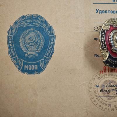 4月26日结束，成斌徽章钱币精品场 苏联优秀民警奖章MOON版 附证书 很少见的品种