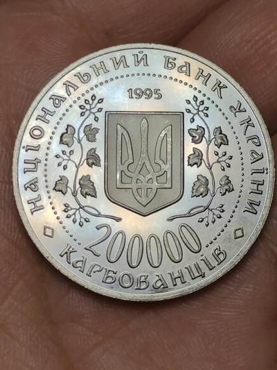 2026年第四十八场(总第二百一十七场）外国好品散币场(免佣金) 稀见品种–Prooflike类精制币–乌克兰🇺🇦1995年200000库邦纪念币(等值2格里夫纳，独立初期货币过渡时期，英雄城市系列–塞瓦斯托波尔纪念币，发行量75000枚)