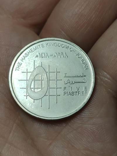 2026年第四十八场(总第二百一十七场）外国好品散币场(免佣金) 约旦🇯🇴1998年5皮阿斯特(侯赛因国王第四套关门年)