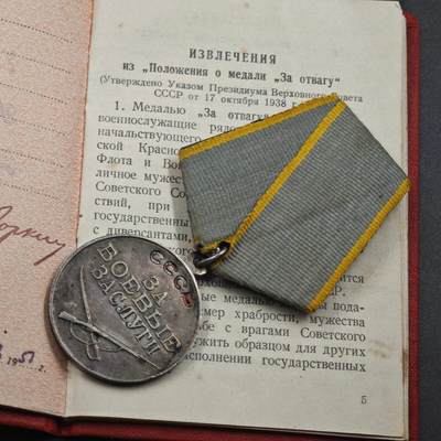 4月26日结束，成斌徽章钱币精品场 苏联战功银质奖章附证书