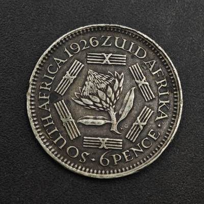 【淘币小摊】实时拍第八百九十八拍   小银币场    每周一统一发货 南非1926年乔治五世6便士银币