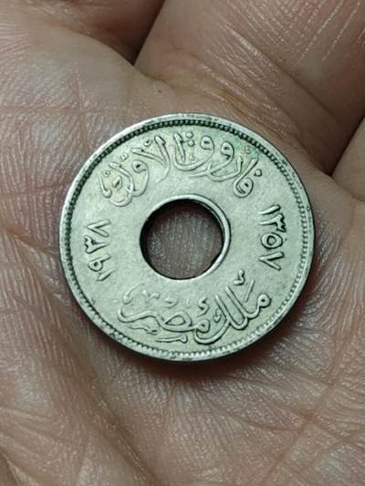 2026年第四十八场(总第二百一十七场）外国好品散币场(免佣金) 少见–埃及王国1938单年份1米利姆(法鲁克一世时期第一版，英国皇家造币厂造)
