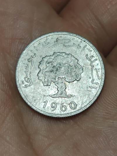 2026年第四十八场(总第二百一十七场）外国好品散币场(免佣金) 突尼斯🇹🇳1960单年份2米利姆(共和国时期第一套)