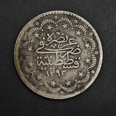 【淘币小摊】实时拍第八百九十八拍   小银币场    每周一统一发货 奥斯曼土耳其5库鲁玆银币