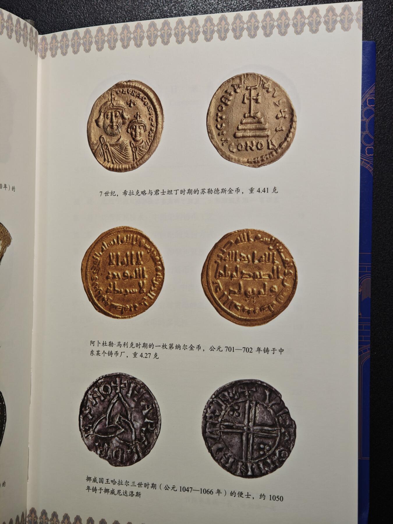 【德藏】世界币章拍卖第171期（拍品征集中~欢迎藏友联系）