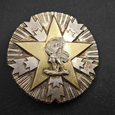 4月26日结束，成斌徽章钱币精品场 南斯拉夫三级人民功勋银质奖章