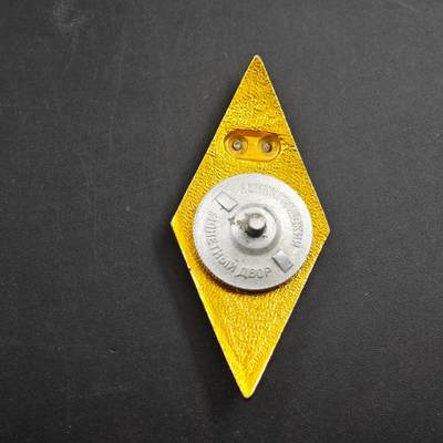 4月26日结束，成斌徽章钱币精品场 苏联乌克尔工业学院校徽