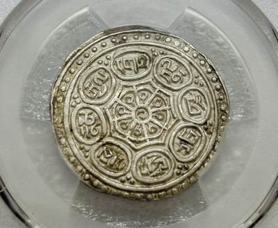 文馨钱币收藏第 303 场，【五一钱币荟，收藏盛宴】长期接代拍业务 PCGS AU55 唐卡 TangKa 吉祥八宝银钱 ，少见品种，细节见图