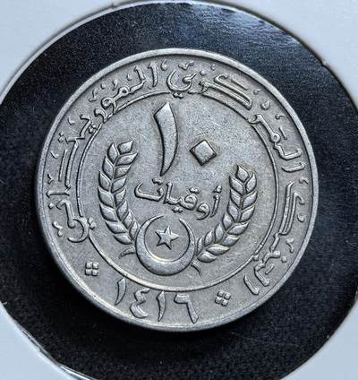 外国优质老铜币纪念币银币专场，周六晚上九点倒数截拍，满百包邮，节前出差在外，5月3日统一发货,可寄存半年，喜欢朋友微信扫描二维码可直接参拍 毛里塔尼亚10乌吉亚，币面饰有星月、麦穗与棕榈图案，象征伊斯兰信仰与农牧经济，是该国独立后巩固主权、发展民族货币体系的见证。