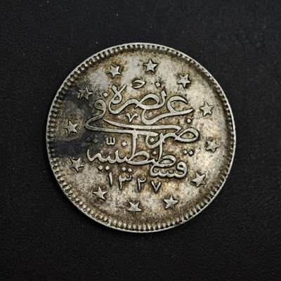 【淘币小摊】实时拍第八百九十八拍   小银币场    每周一统一发货 奥斯曼土耳其阿卜杜勒·哈米德二世 2库鲁玆银币